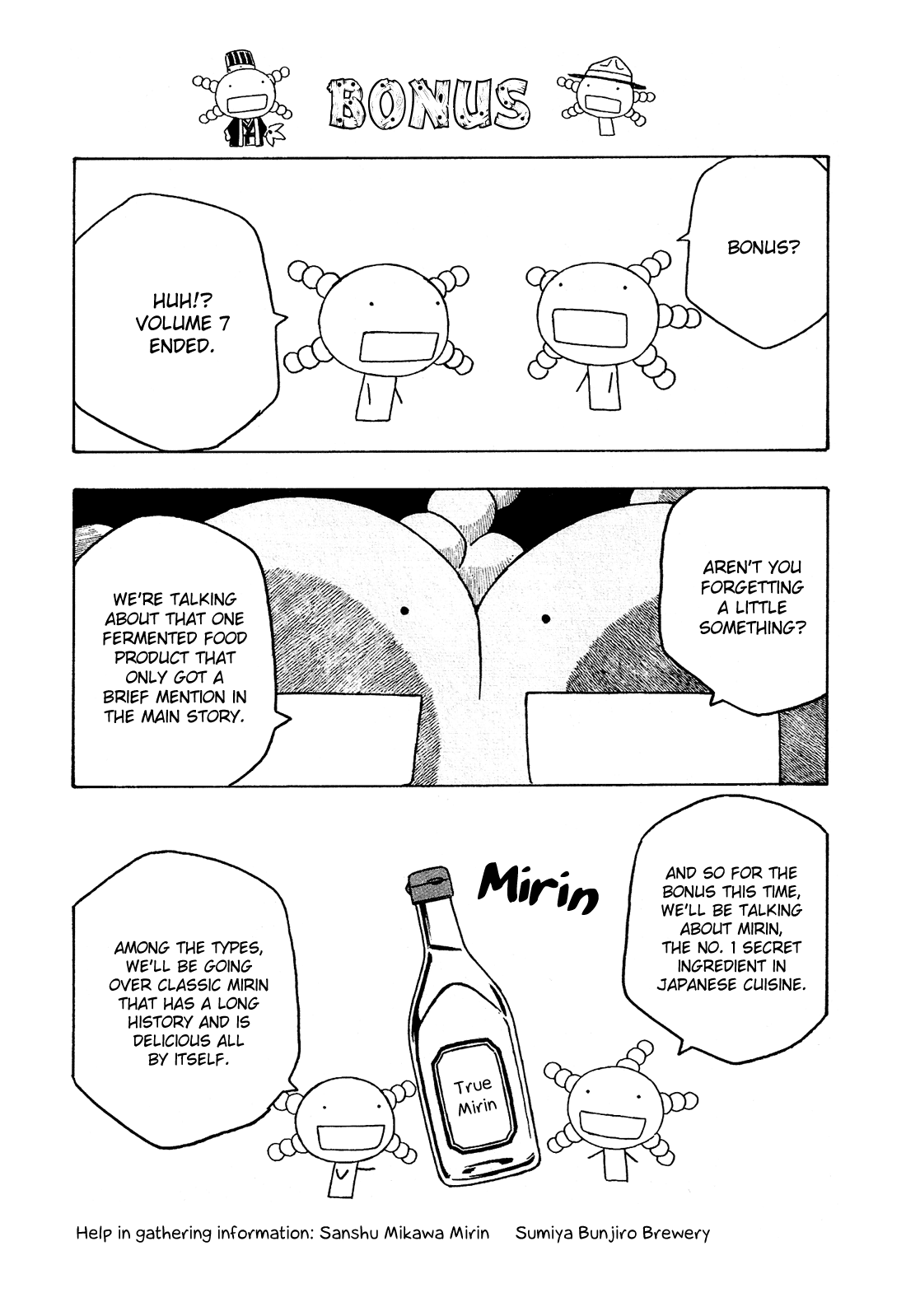Moyashimon Chapter 86 page 17 - Chapter 86: A Shared Secret