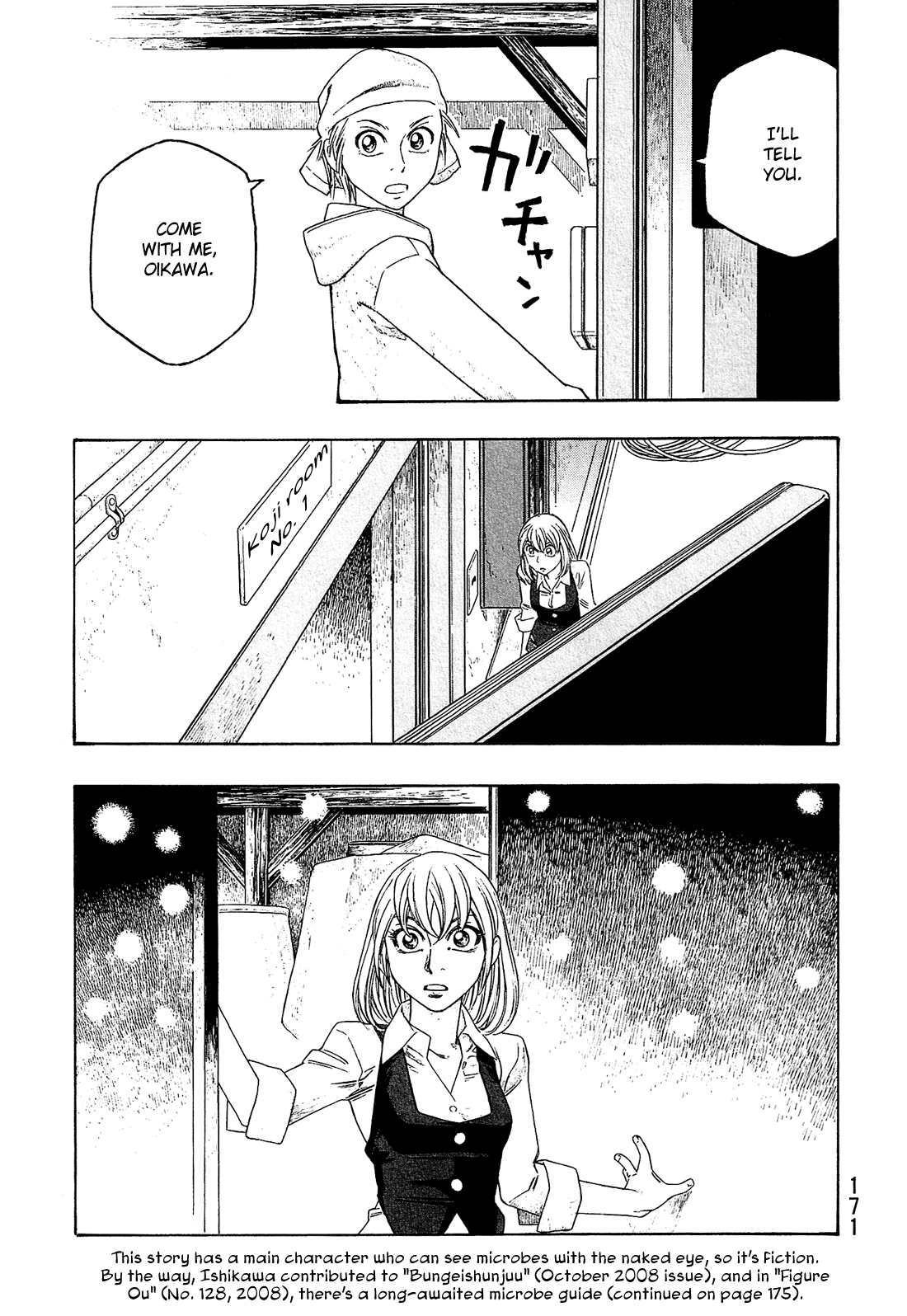 Moyashimon Chapter 86 page 2 - Chapter 86: A Shared Secret
