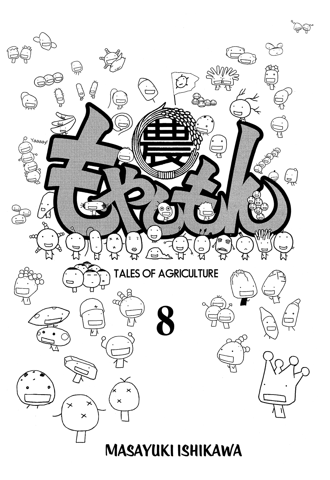 Moyashimon Chapter 87 page 4 - Chapter 87: For Now, Let's Talk About Beer