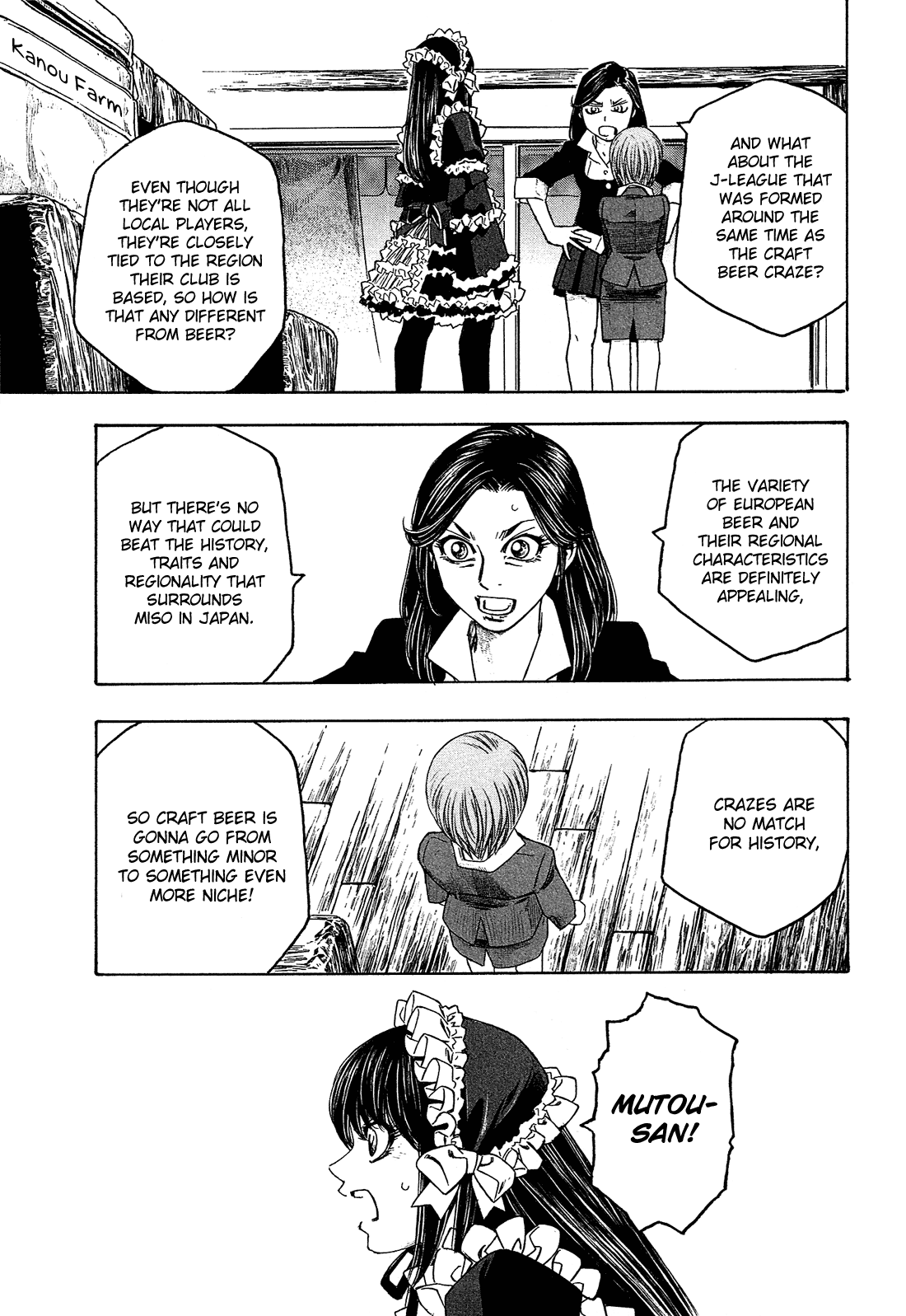 Moyashimon Chapter 89 page 16 - Chapter 89: Drunk or Otherwise Out of Control Mutou
