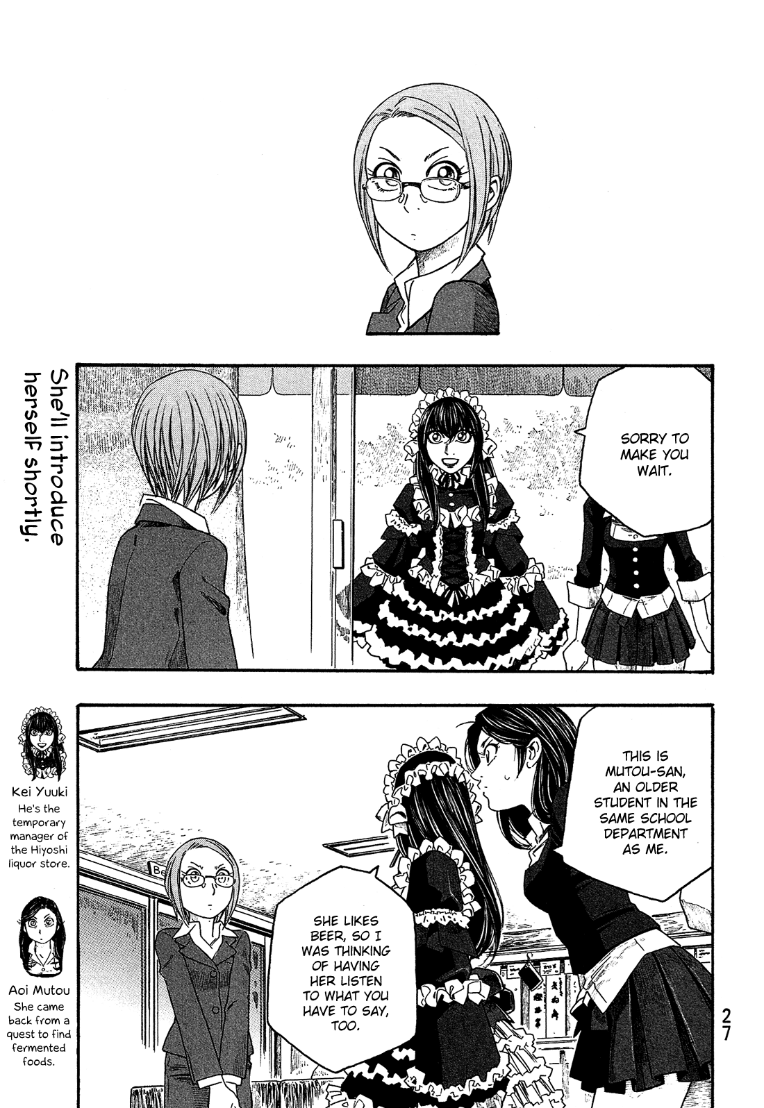 Moyashimon Chapter 89 page 2 - Chapter 89: Drunk or Otherwise Out of Control Mutou