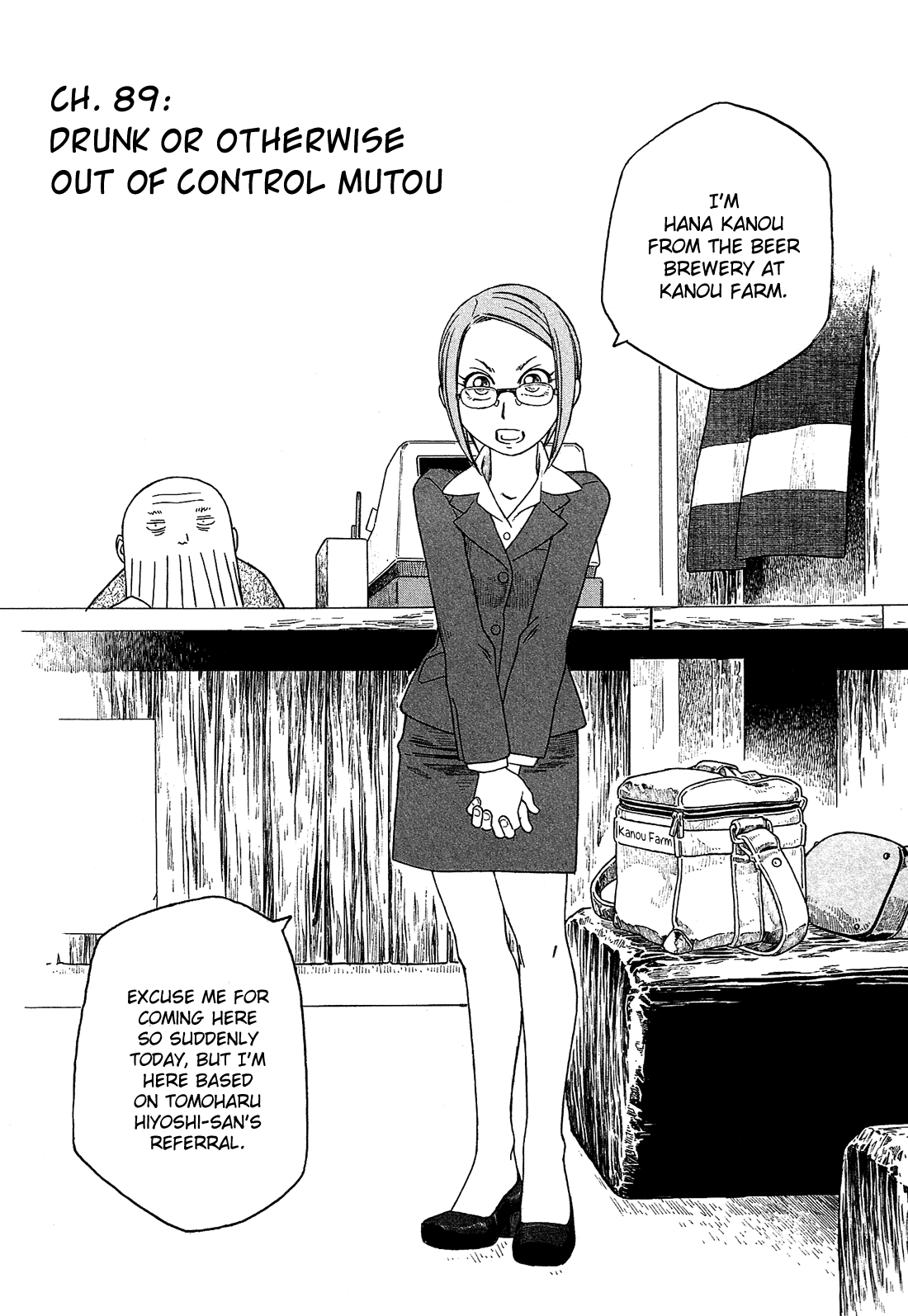 Moyashimon Chapter 89 page 3 - Chapter 89: Drunk or Otherwise Out of Control Mutou