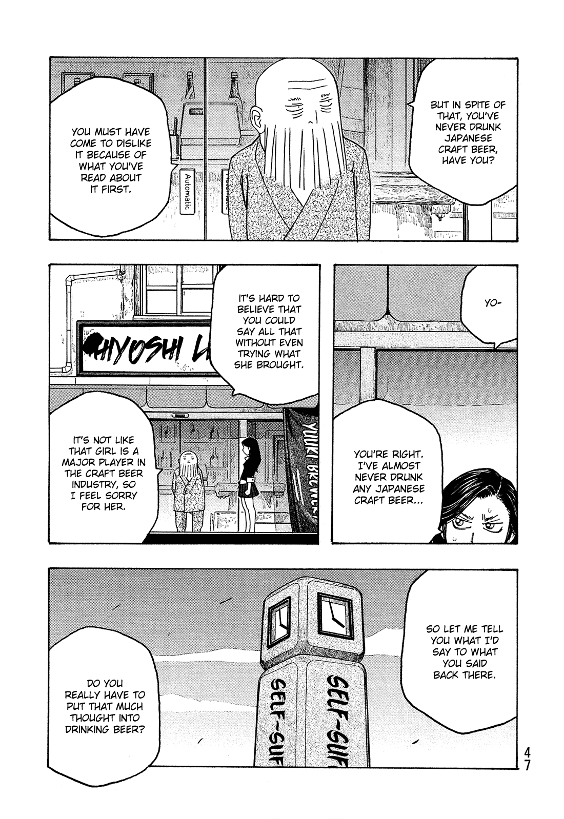 Moyashimon Chapter 90 page 6 - Chapter 90: Just What is Beer?
