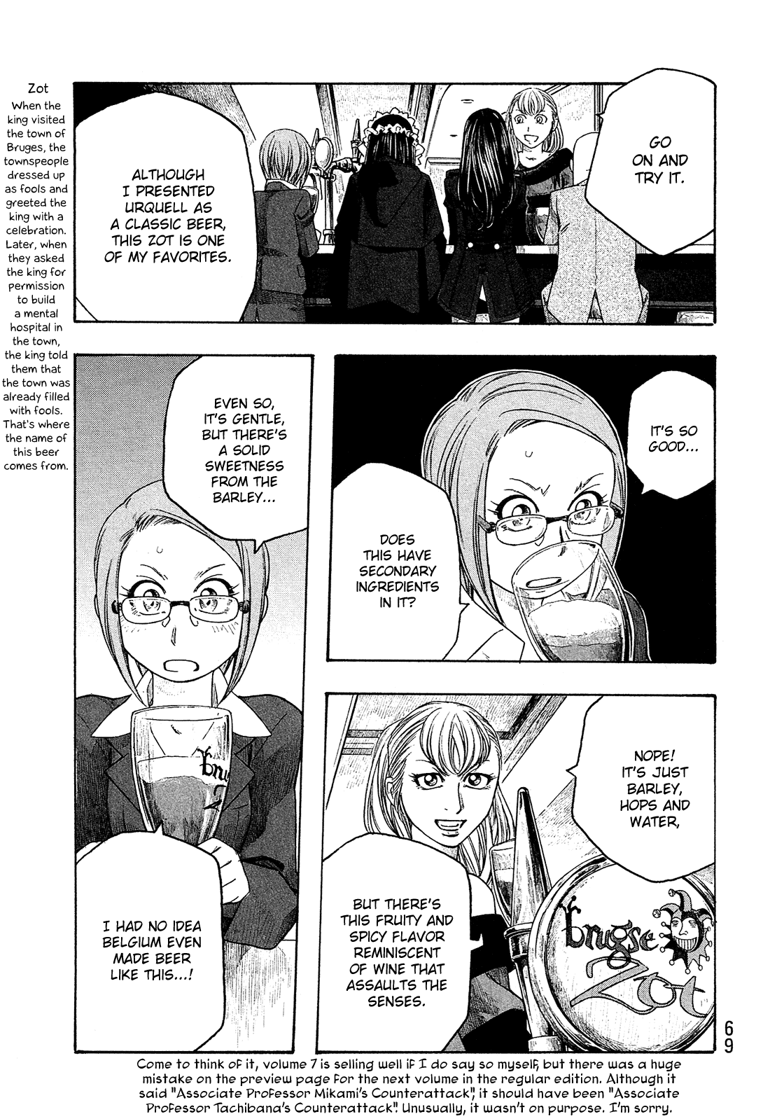 Moyashimon Chapter 91 page 12 - Chapter 91: Have Some Tasty Beer