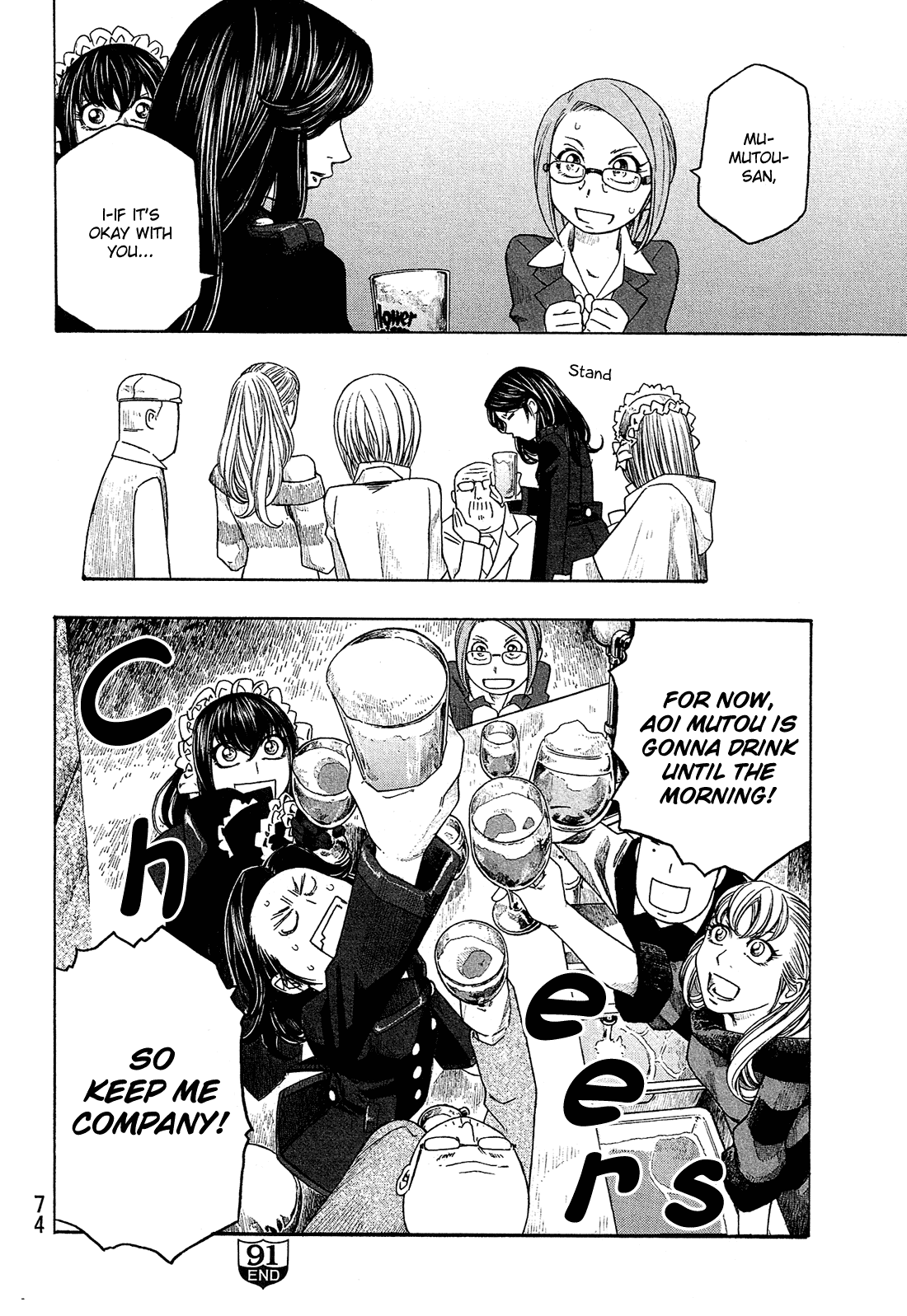 Moyashimon Chapter 91 page 17 - Chapter 91: Have Some Tasty Beer
