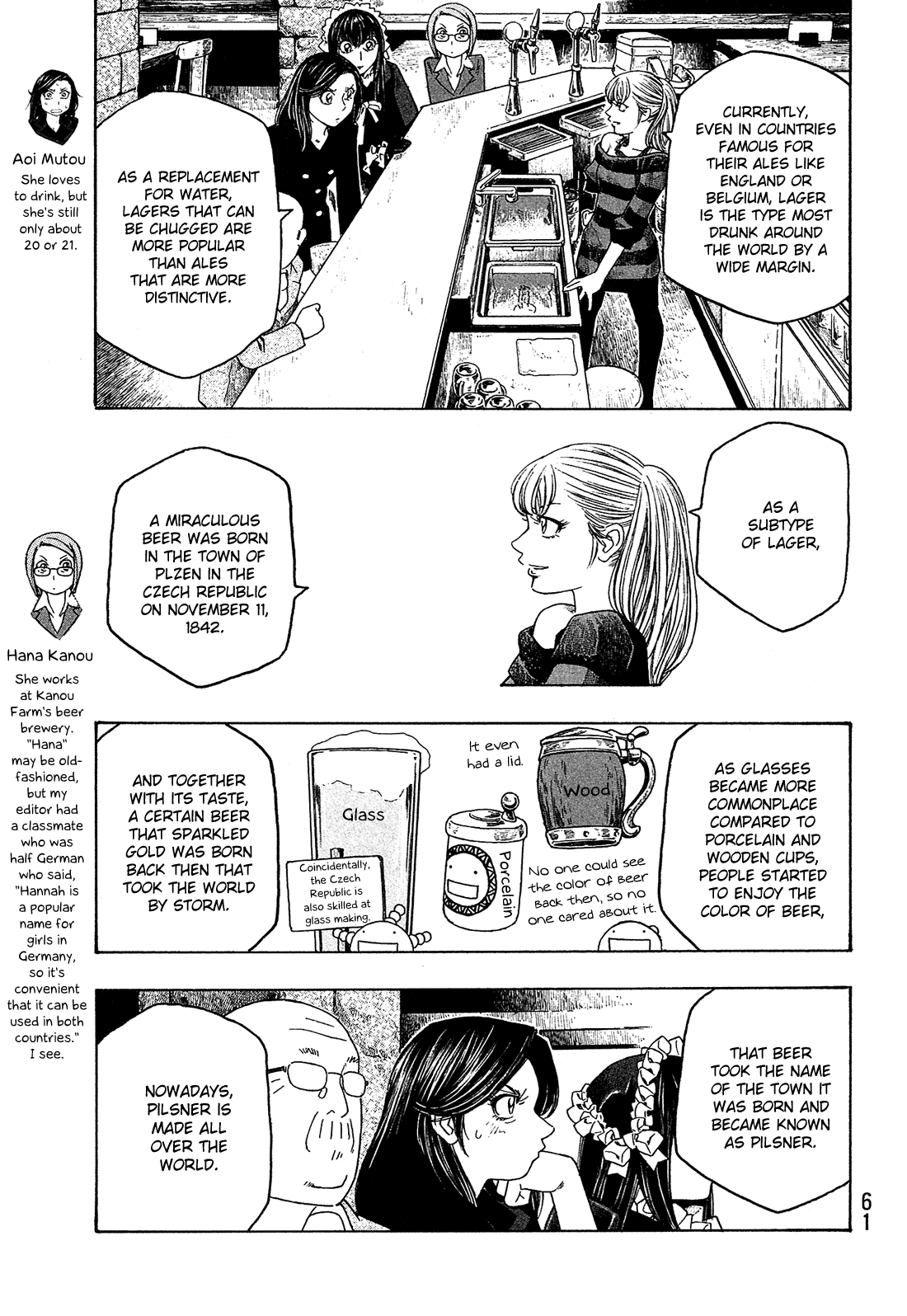 Moyashimon Chapter 91 page 4 - Chapter 91: Have Some Tasty Beer