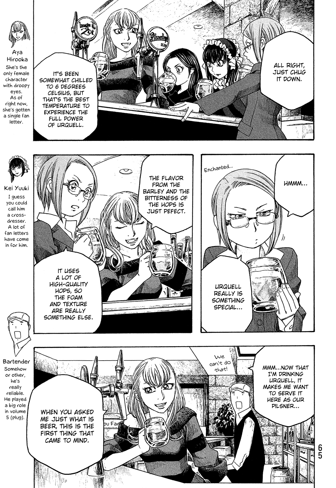 Moyashimon Chapter 91 page 8 - Chapter 91: Have Some Tasty Beer