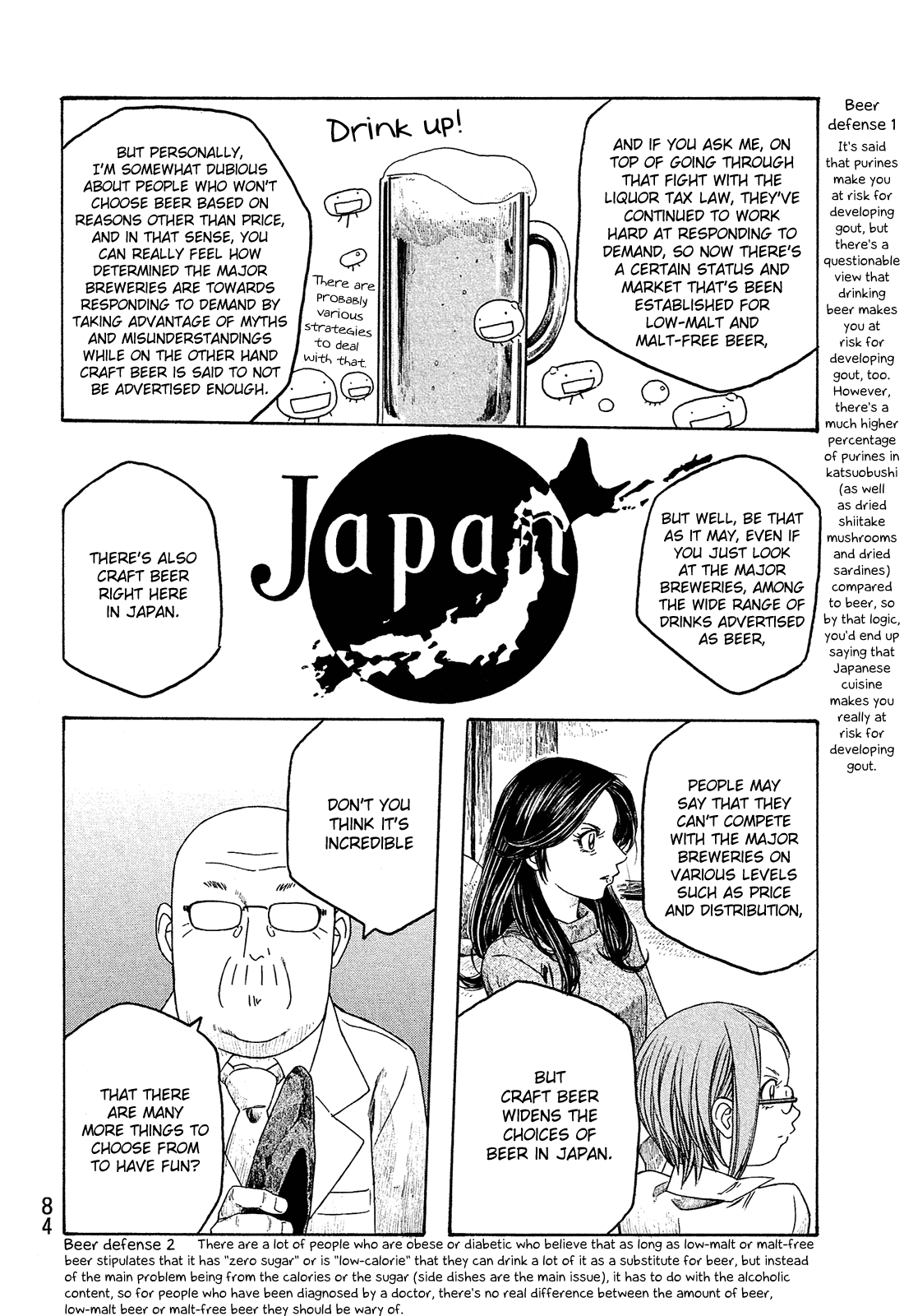 Moyashimon Chapter 92 page 11 - Chapter 92: What's Beer? Itsuki Version