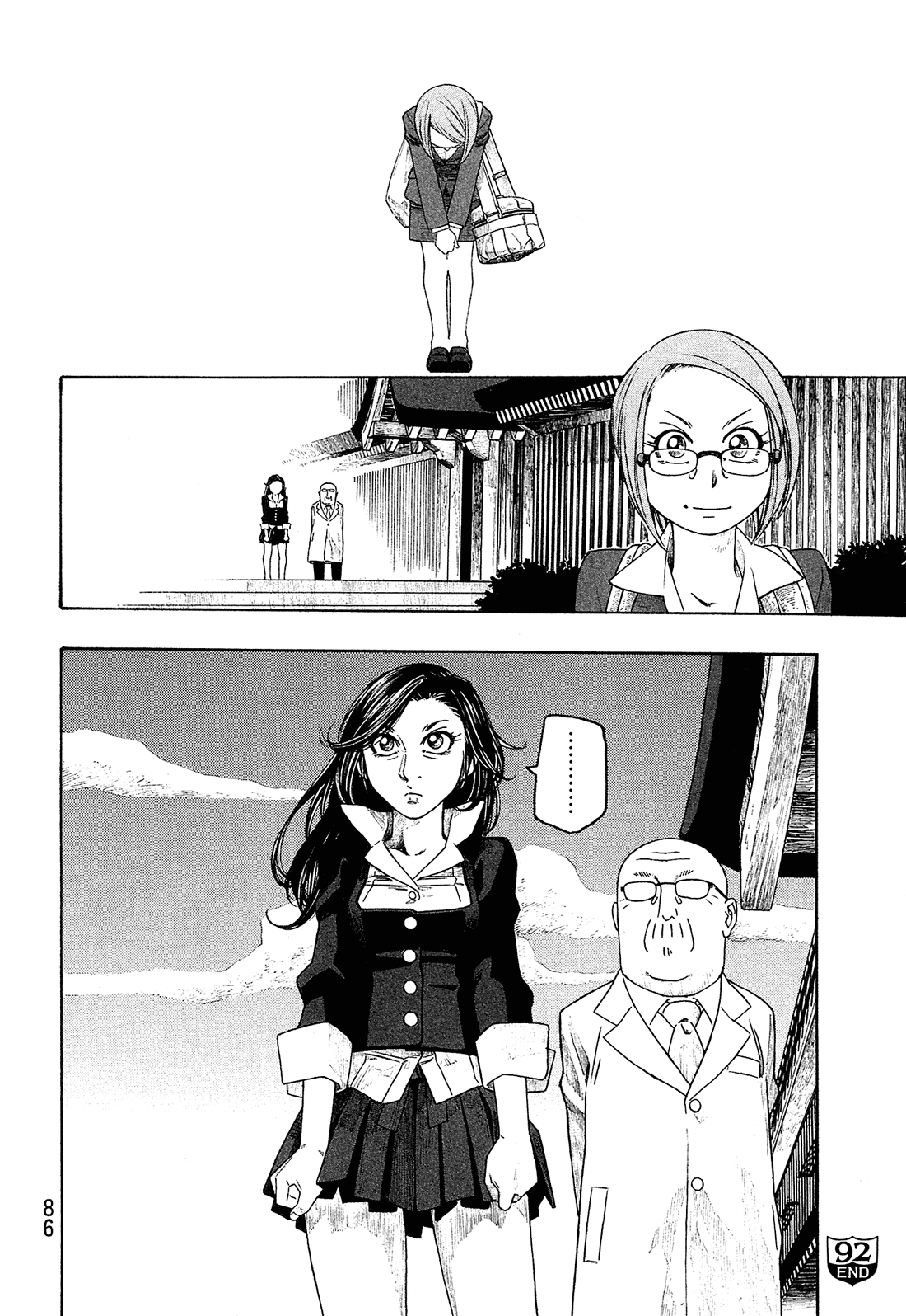 Moyashimon Chapter 92 page 13 - Chapter 92: What's Beer? Itsuki Version
