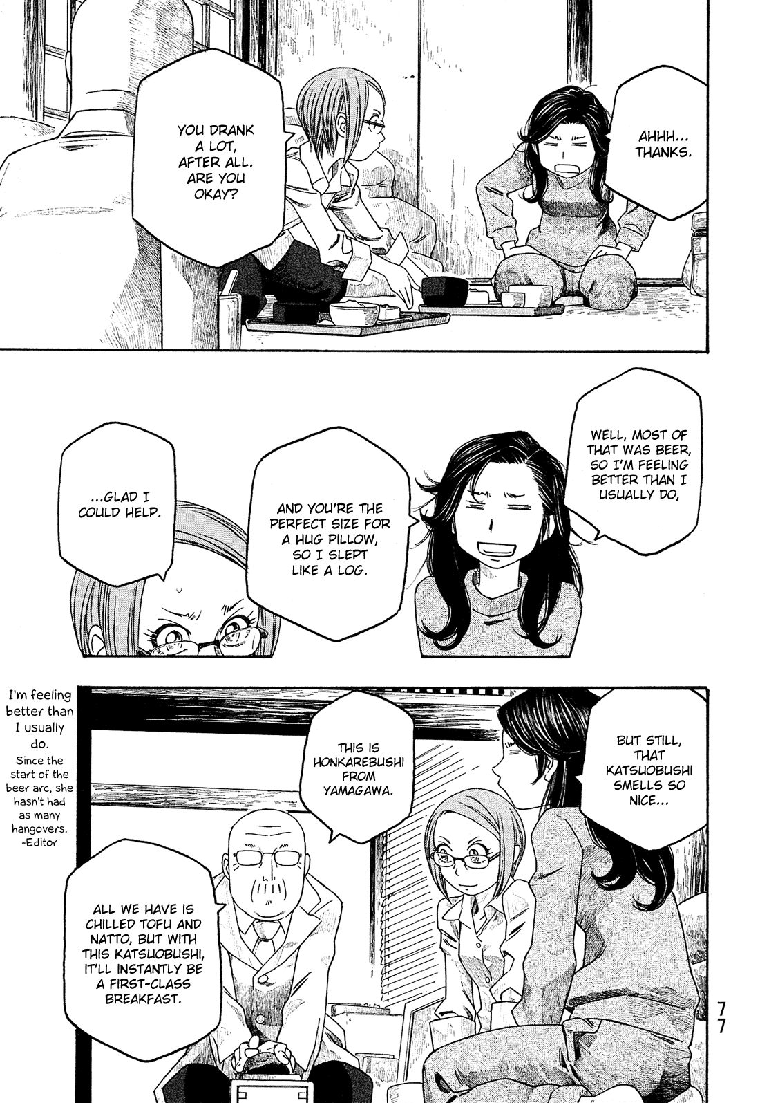 Moyashimon Chapter 92 page 4 - Chapter 92: What's Beer? Itsuki Version