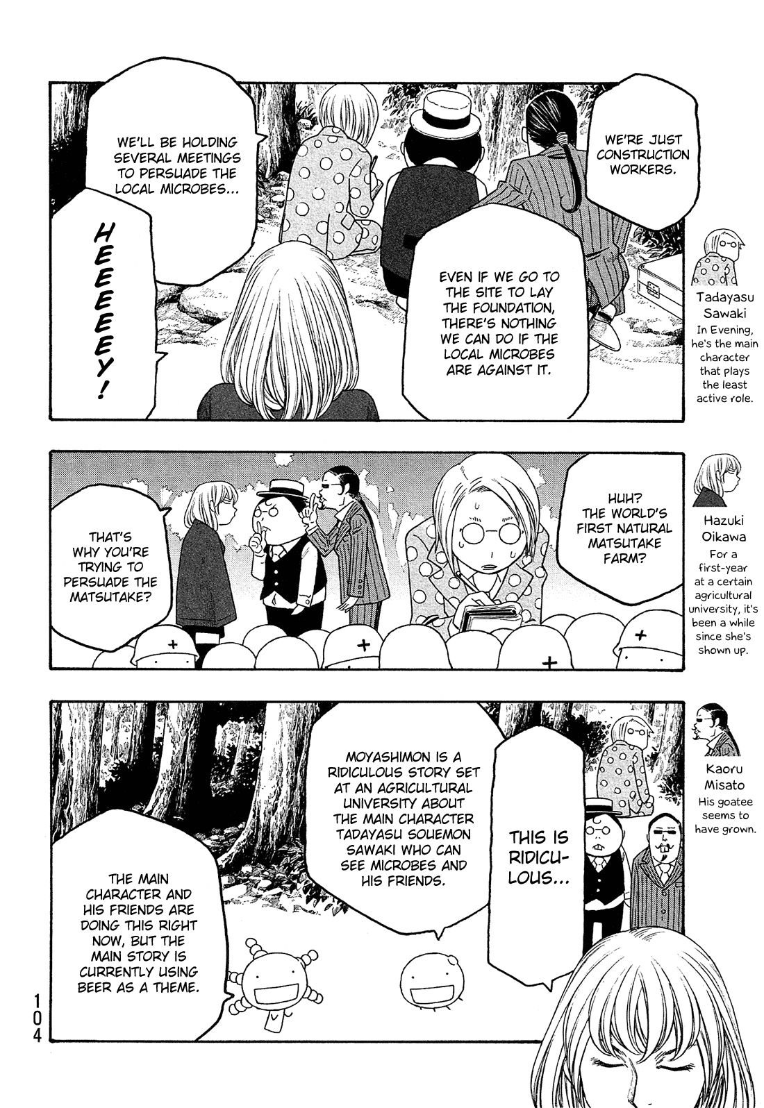 Moyashimon Chapter 93 page 19 - Chapter 93: Kanou Farm