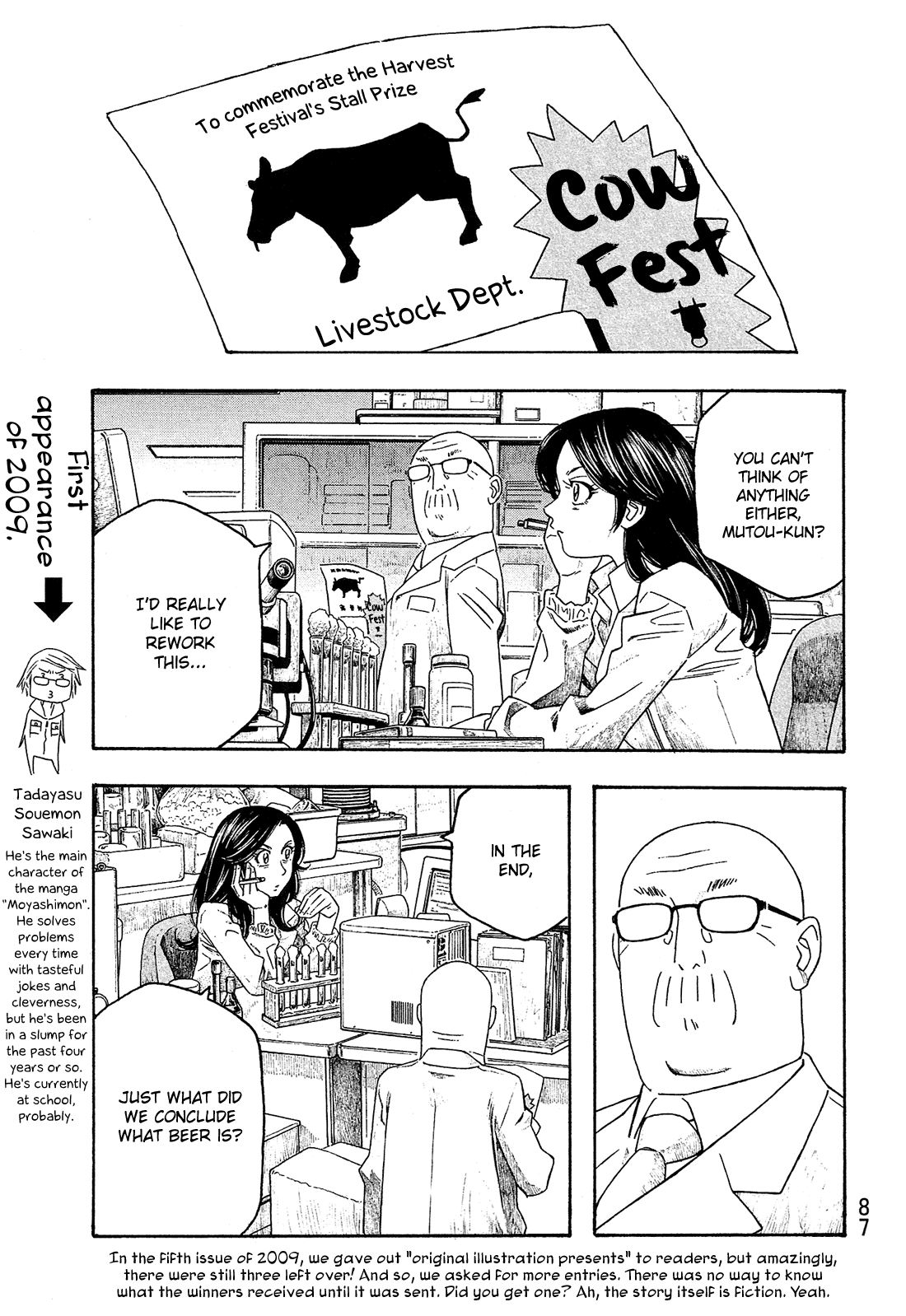 Moyashimon Chapter 93 page 2 - Chapter 93: Kanou Farm