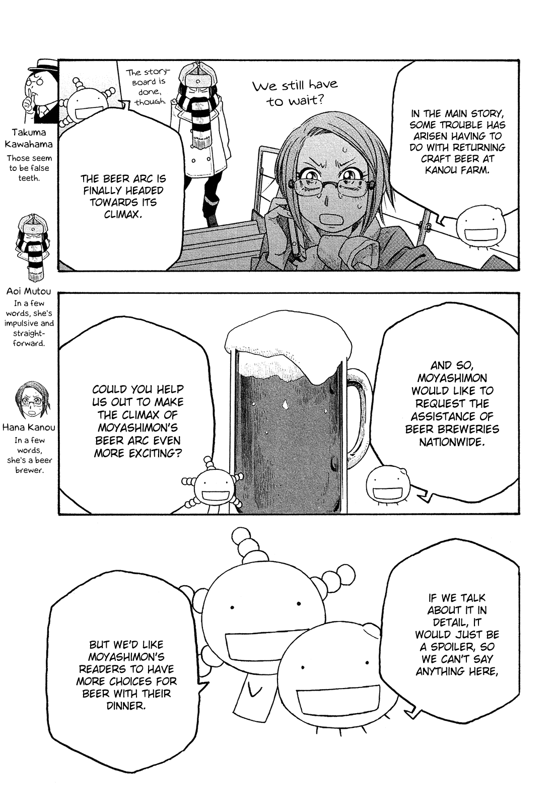 Moyashimon Chapter 93 page 20 - Chapter 93: Kanou Farm