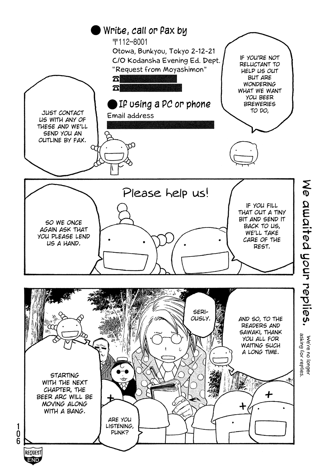 Moyashimon Chapter 93 page 21 - Chapter 93: Kanou Farm