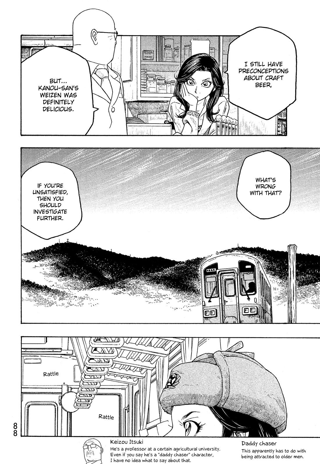 Moyashimon Chapter 93 page 3 - Chapter 93: Kanou Farm