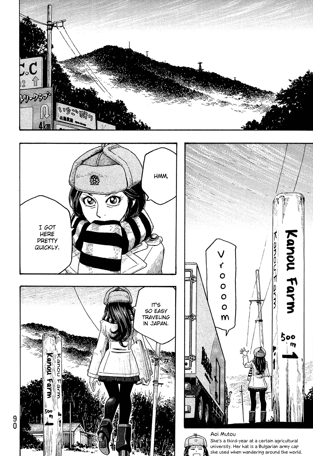 Moyashimon Chapter 93 page 5 - Chapter 93: Kanou Farm