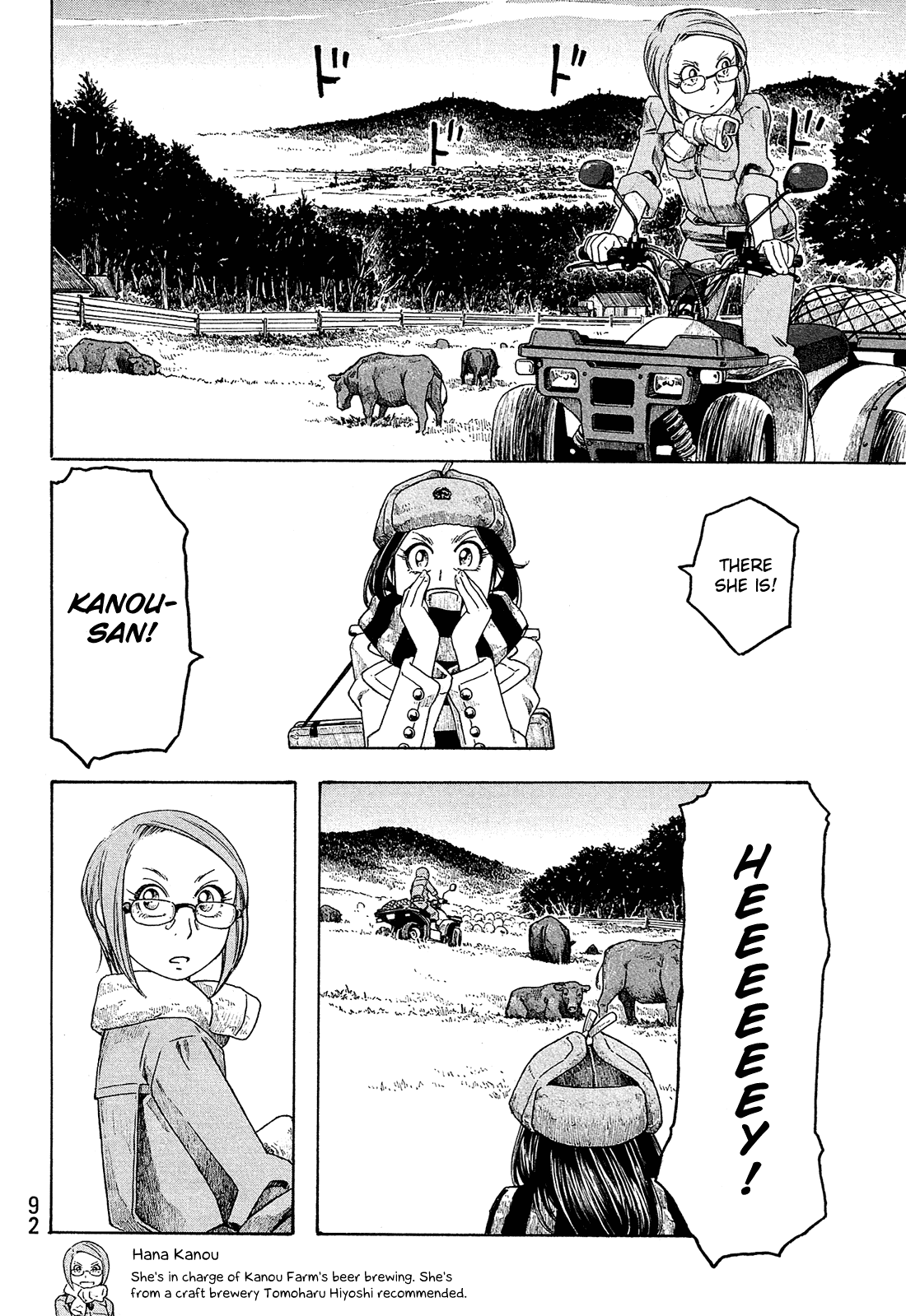 Moyashimon Chapter 93 page 7 - Chapter 93: Kanou Farm