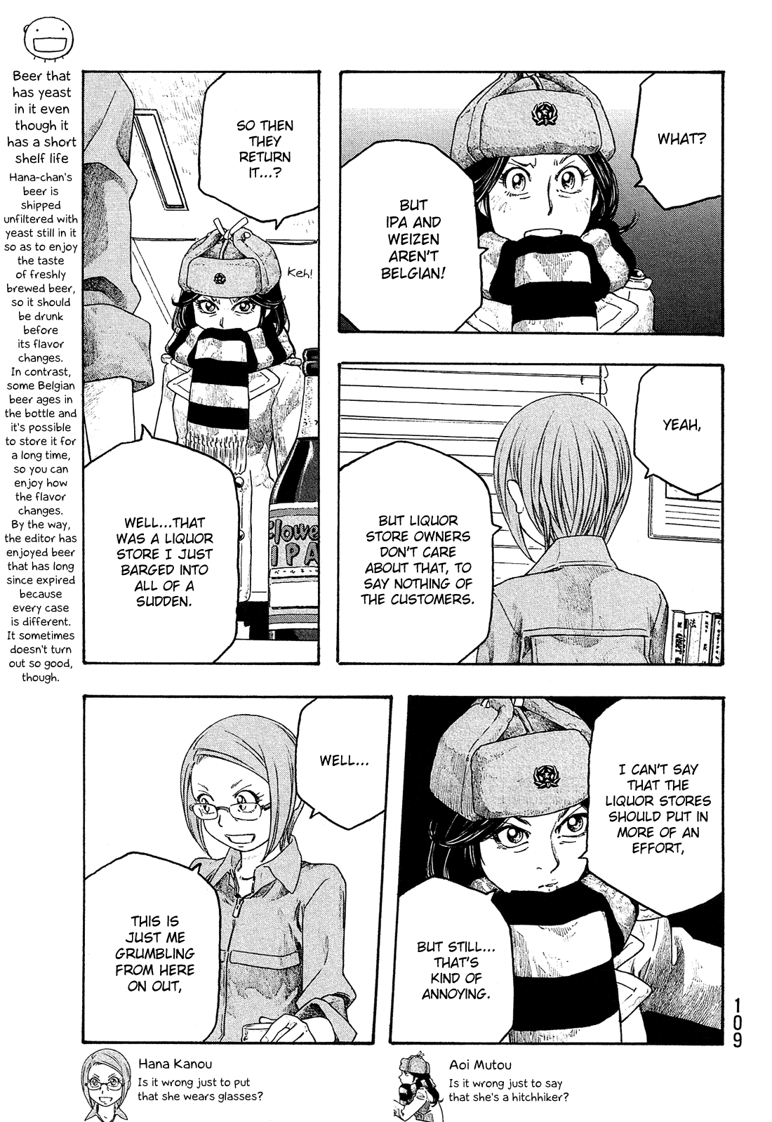 Moyashimon Chapter 94 page 4 - Chapter 94: Mutou Notices Some Things.
