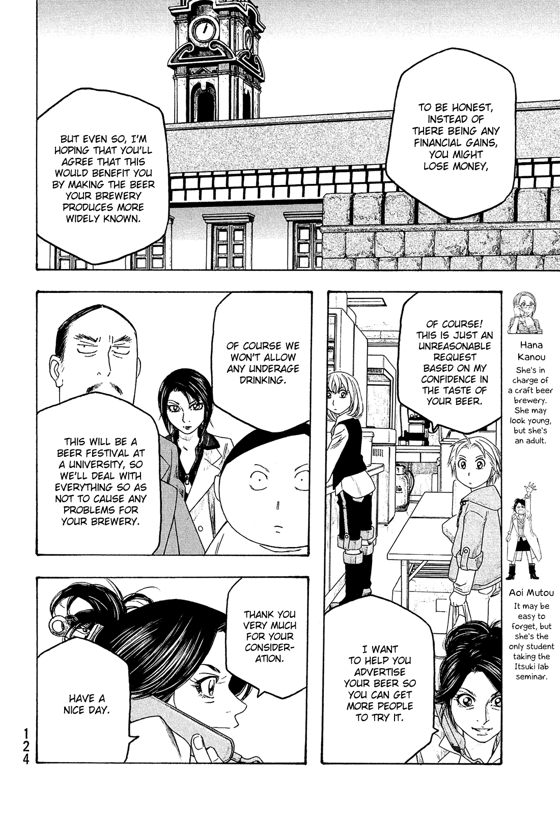 Moyashimon Chapter 95 page 3 - Chapter 95: Miss Agriculture