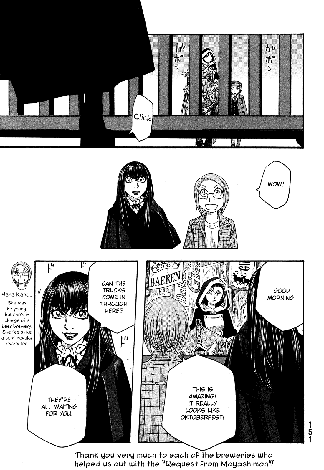 Moyashimon Chapter 96 page 14 - Chapter 96: Oktoberfest
