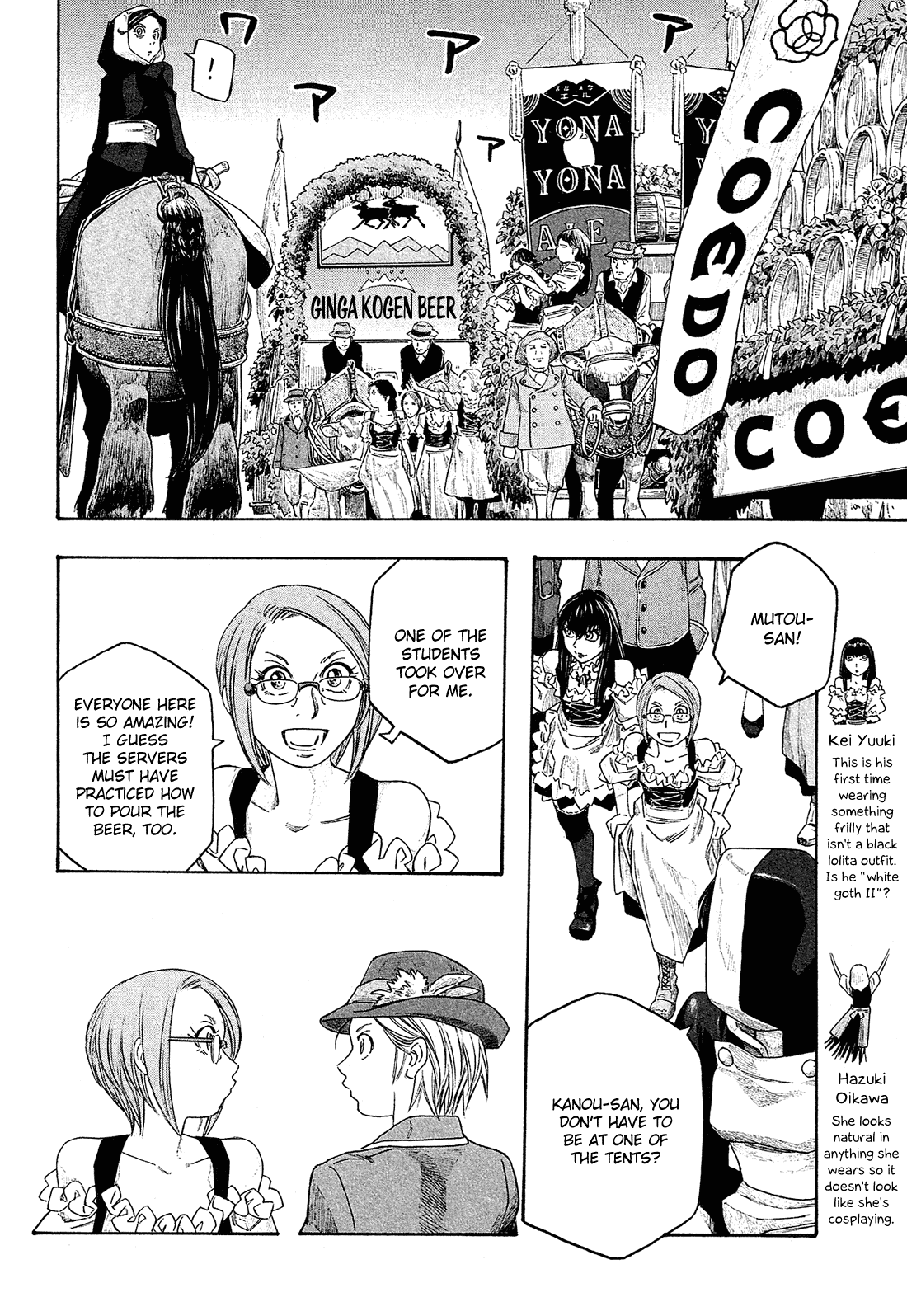 Moyashimon Chapter 97 page 10 - Chapter 97: Sawaki's Secret