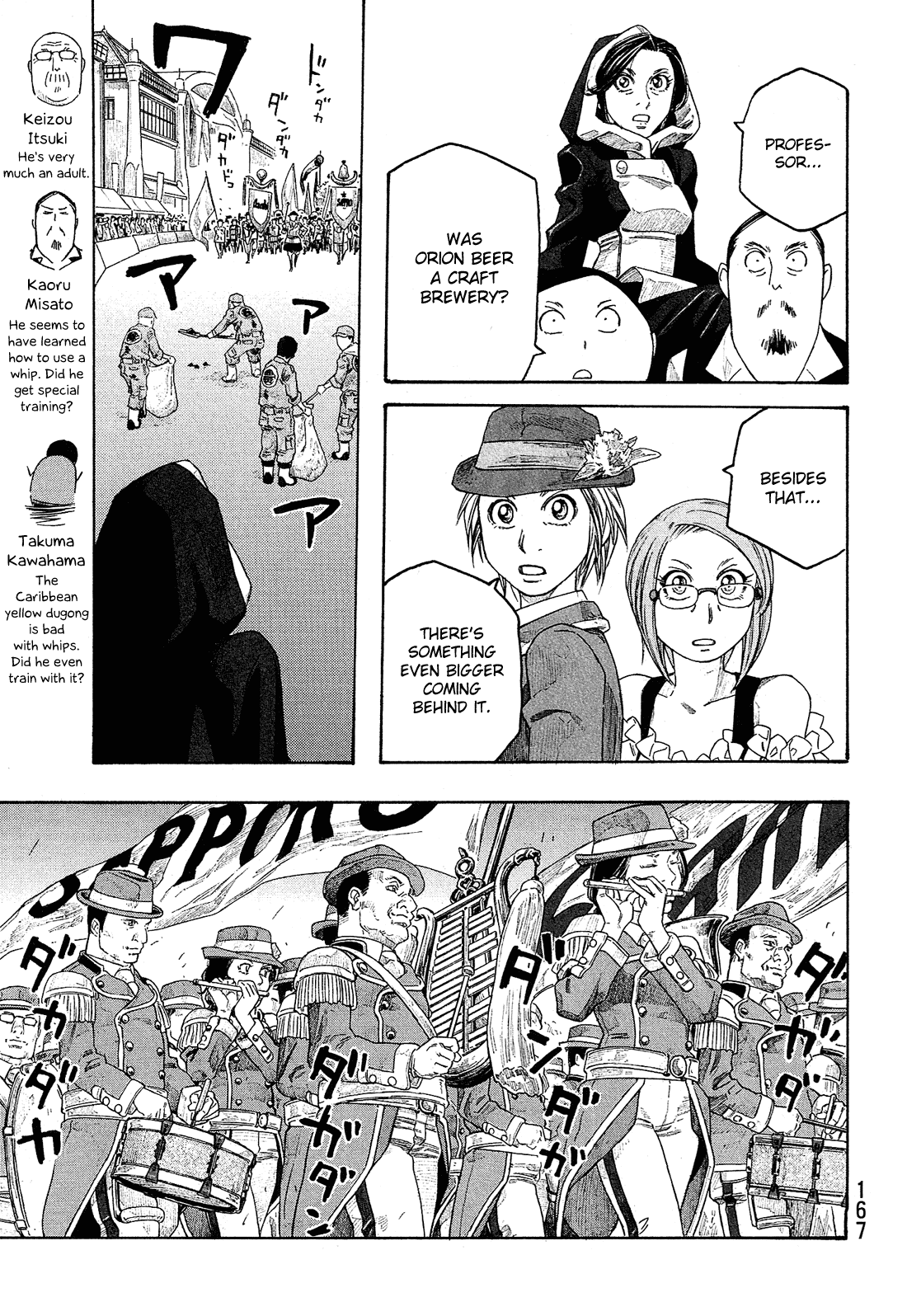Moyashimon Chapter 97 page 13 - Chapter 97: Sawaki's Secret