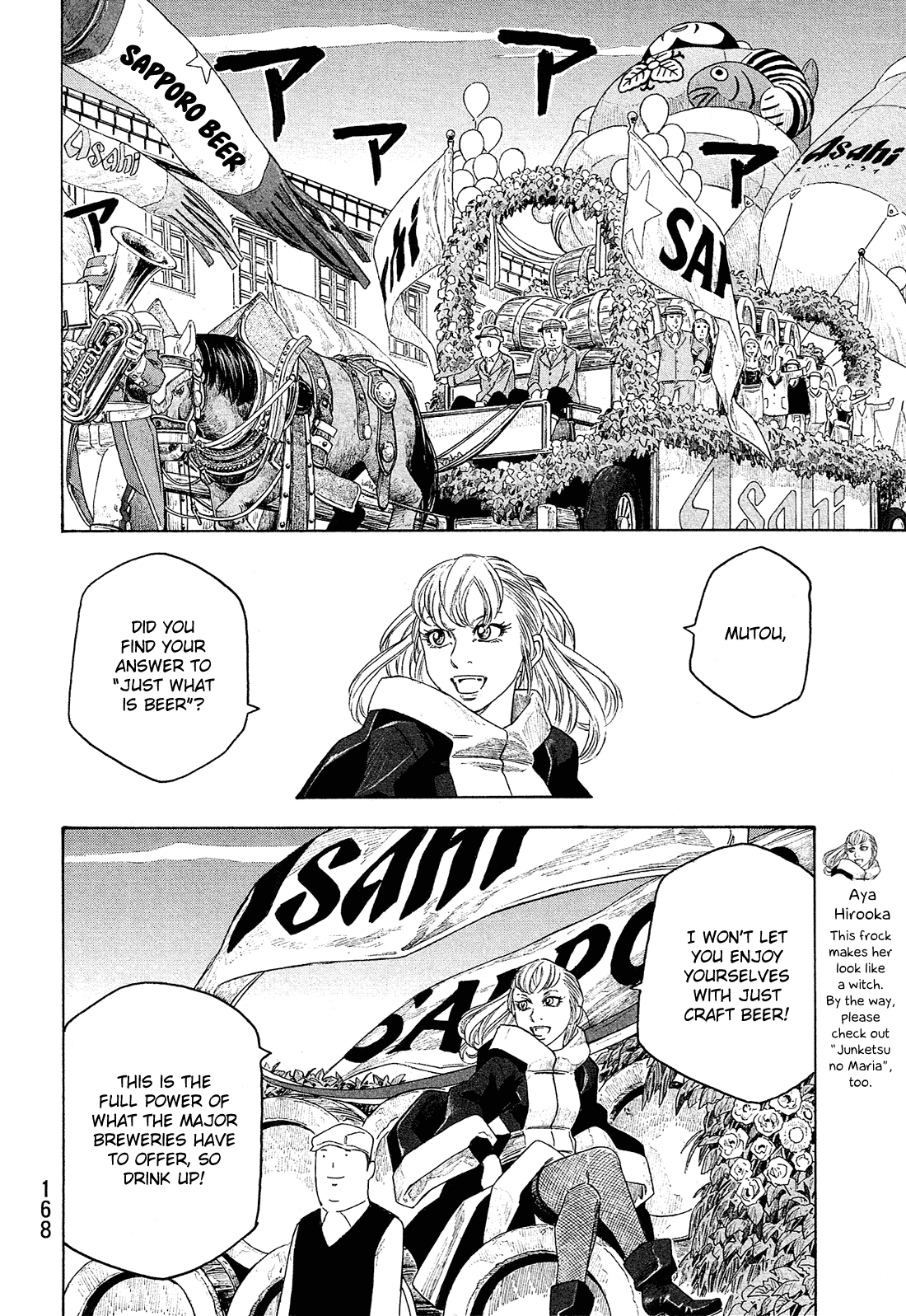 Moyashimon Chapter 97 page 14 - Chapter 97: Sawaki's Secret