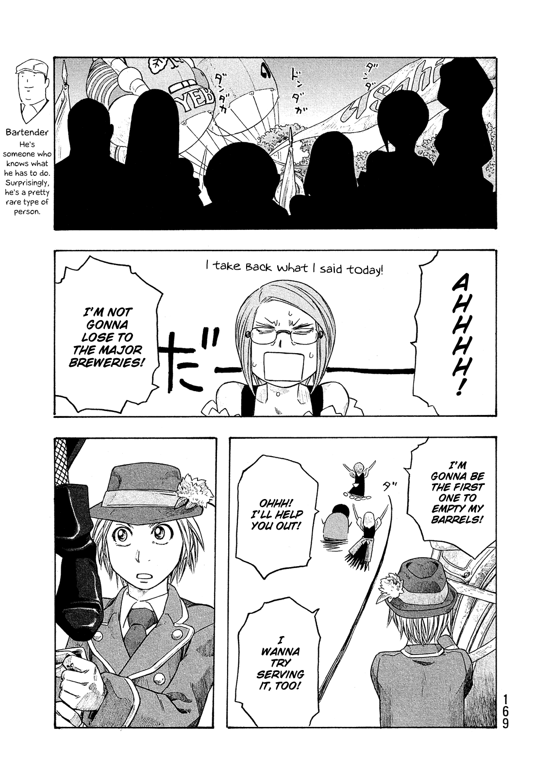 Moyashimon Chapter 97 page 15 - Chapter 97: Sawaki's Secret