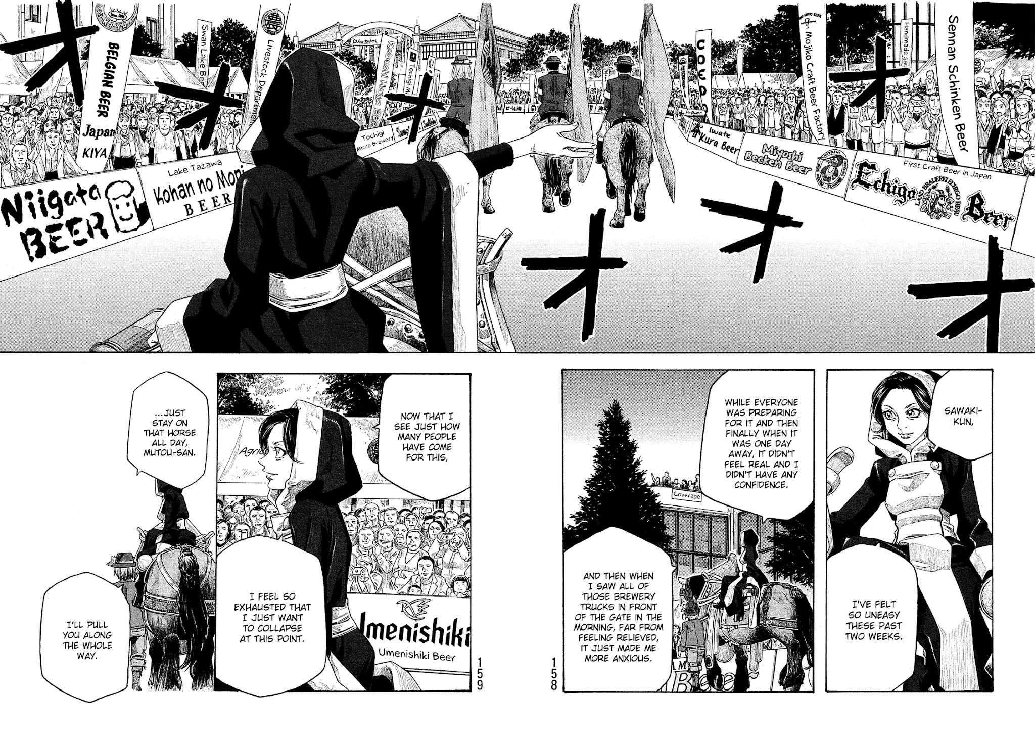 Moyashimon Chapter 97 page 5 - Chapter 97: Sawaki's Secret