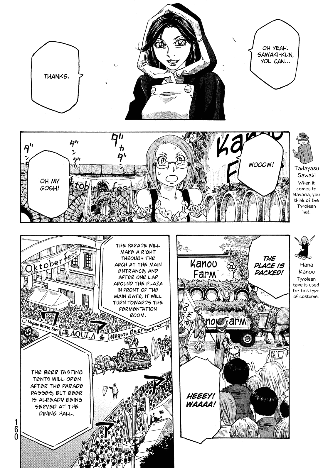 Moyashimon Chapter 97 page 6 - Chapter 97: Sawaki's Secret