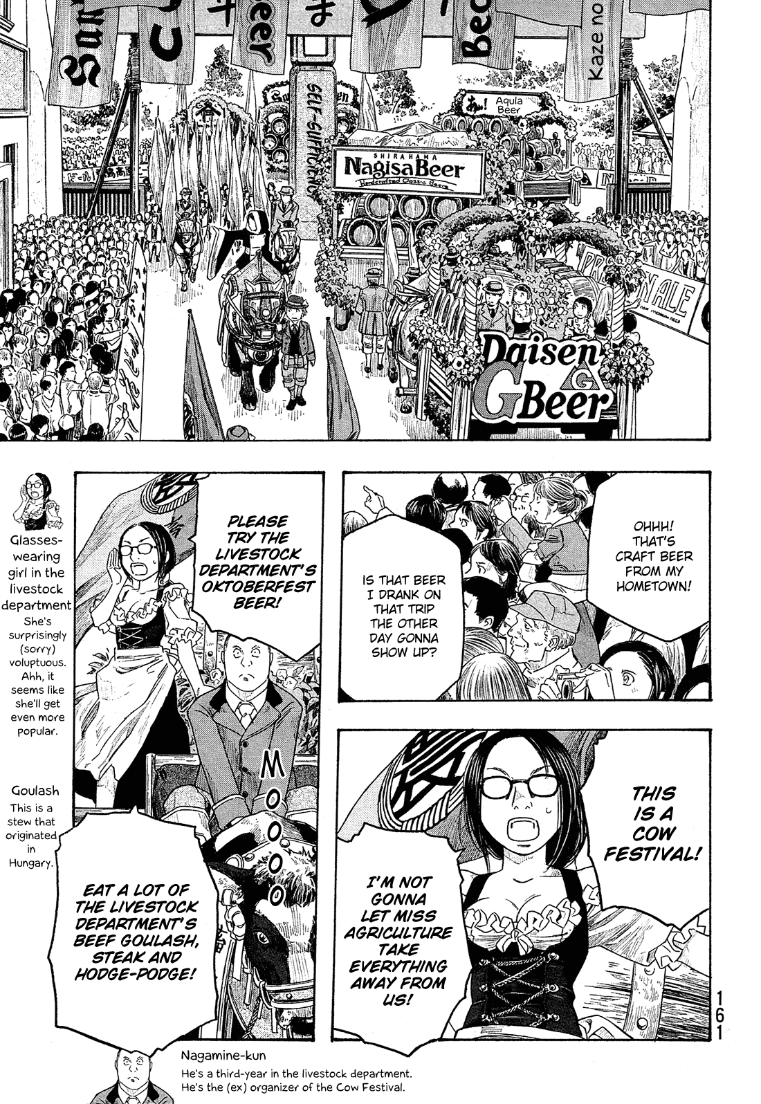 Moyashimon Chapter 97 page 7 - Chapter 97: Sawaki's Secret