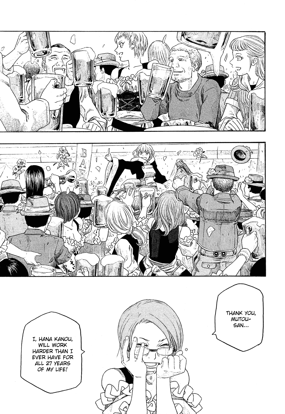 Moyashimon Chapter 98 page 15 - Chapter 98: Have a Beer With a Smile