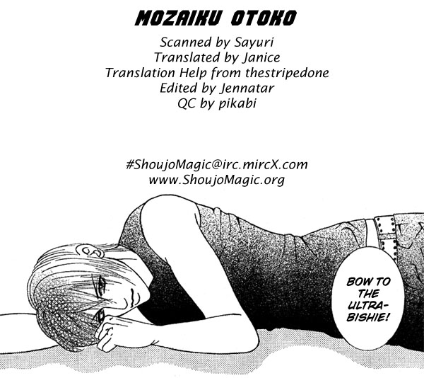 Mozaiku Otoko Chapter 0.2 page 1 - Chapter 0 v2 : Oneshot