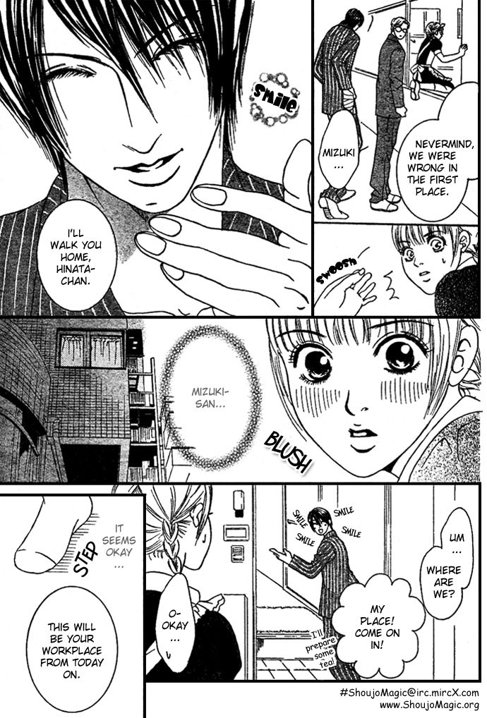 Mozaiku Otoko Chapter 0.2 page 11 - Chapter 0 v2 : Oneshot