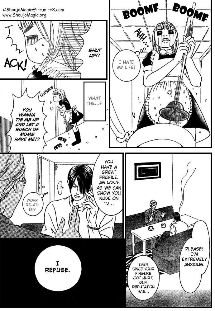 Mozaiku Otoko Chapter 0.2 page 17 - Chapter 0 v2 : Oneshot