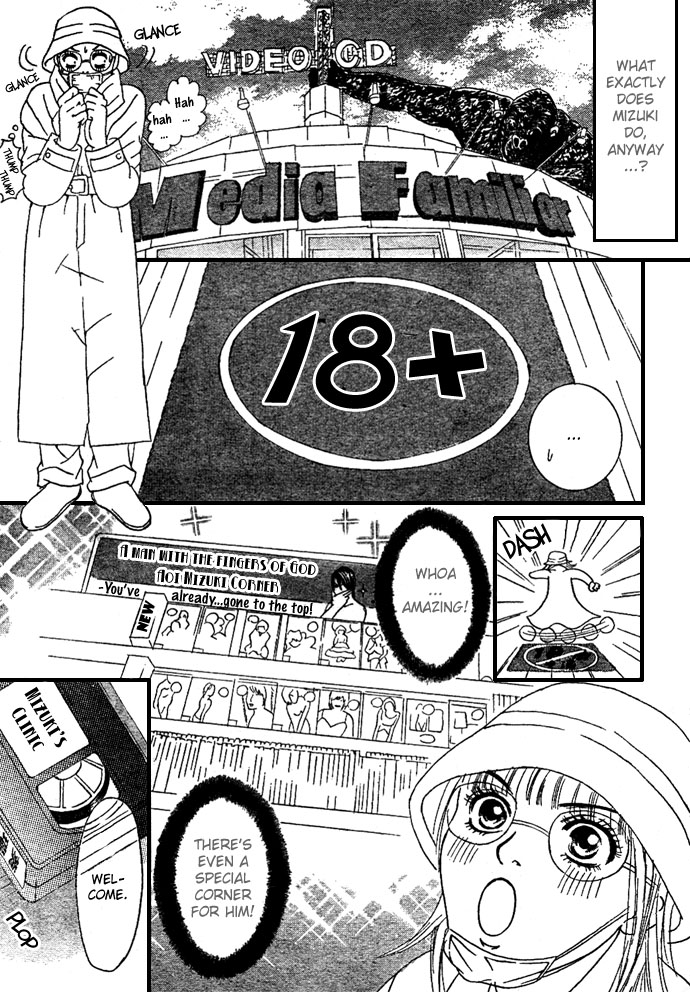 Mozaiku Otoko Chapter 0.2 page 19 - Chapter 0 v2 : Oneshot