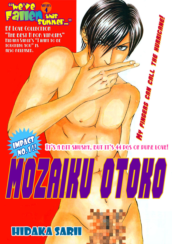 Mozaiku Otoko Chapter 0.2 page 2 - Chapter 0 v2 : Oneshot