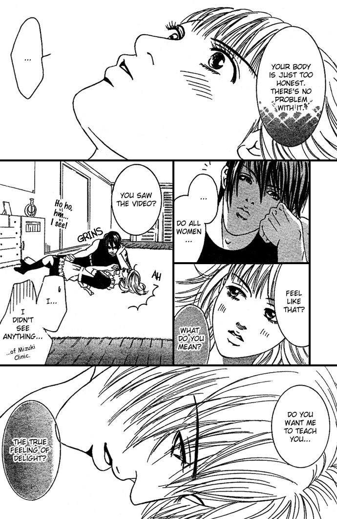 Mozaiku Otoko Chapter 0.2 page 26 - Chapter 0 v2 : Oneshot