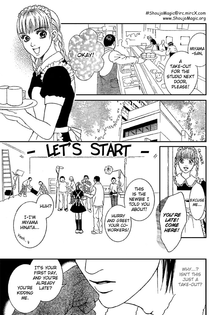 Mozaiku Otoko Chapter 0.2 page 3 - Chapter 0 v2 : Oneshot