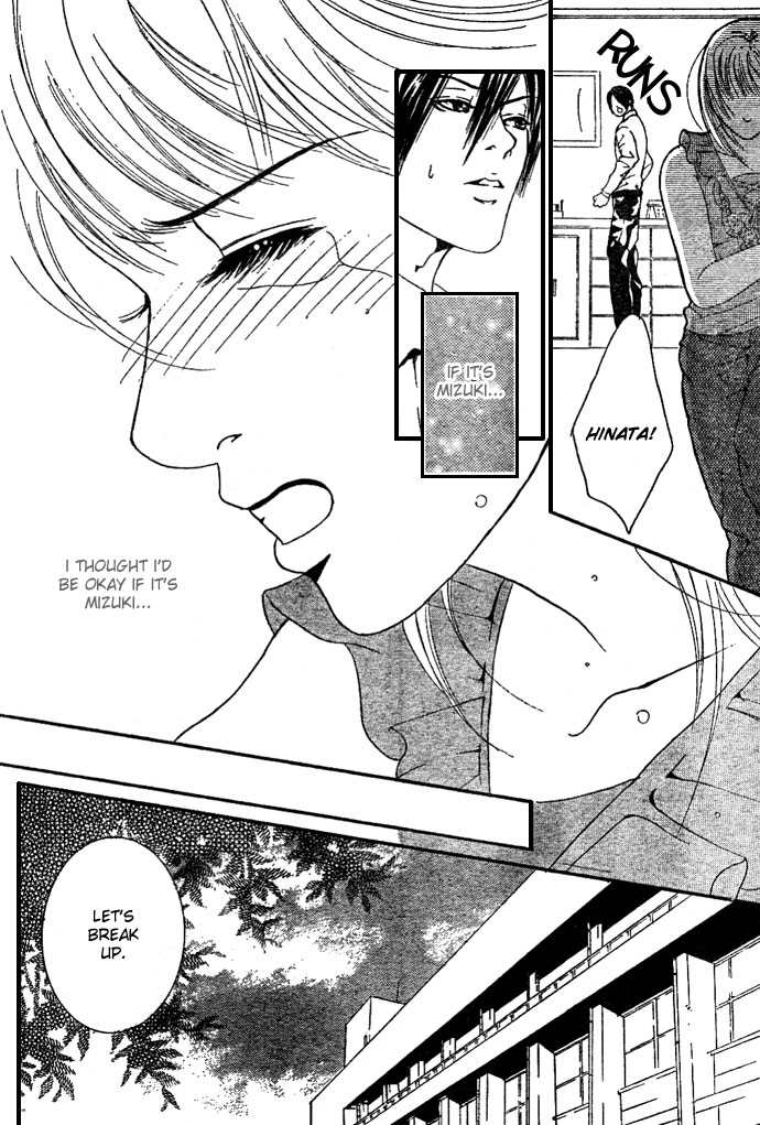 Mozaiku Otoko Chapter 0.2 page 35 - Chapter 0 v2 : Oneshot