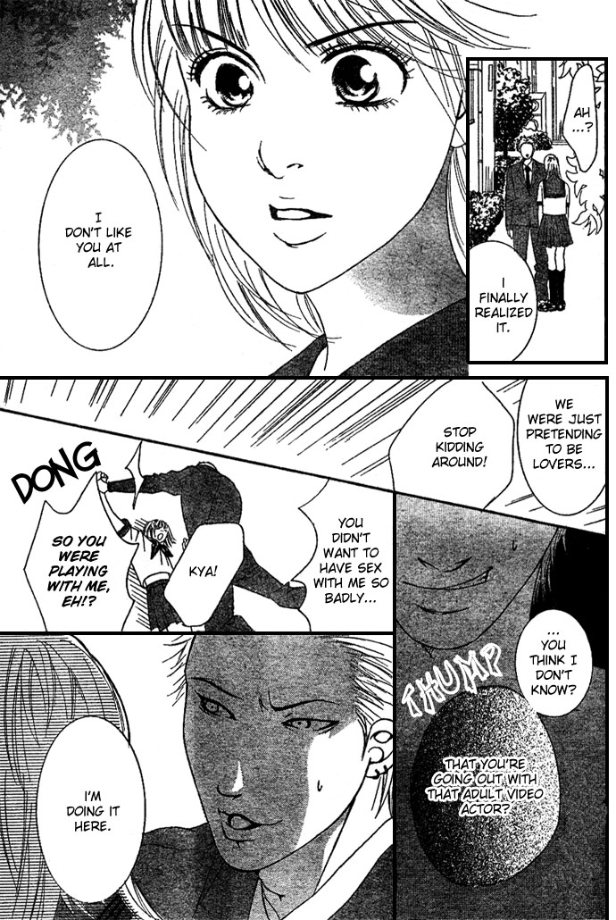 Mozaiku Otoko Chapter 0.2 page 36 - Chapter 0 v2 : Oneshot
