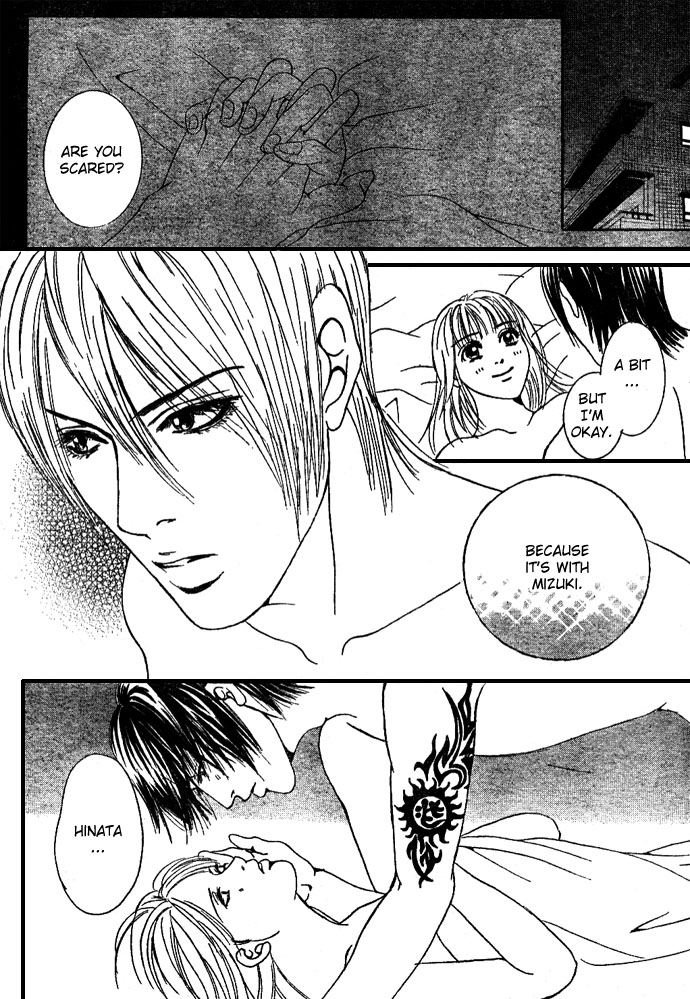 Mozaiku Otoko Chapter 0.2 page 43 - Chapter 0 v2 : Oneshot