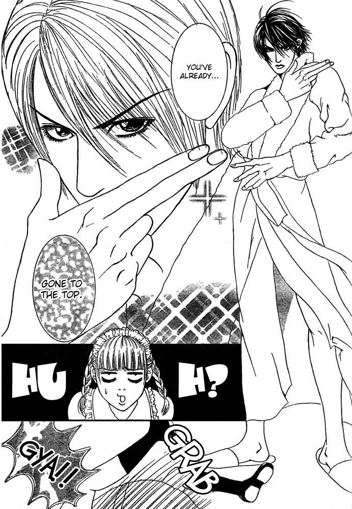 Mozaiku Otoko Chapter 0.2 page 5 - Chapter 0 v2 : Oneshot
