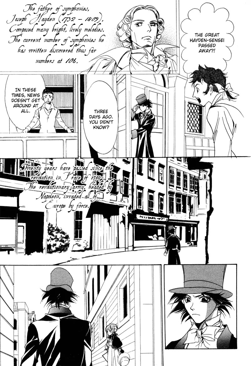 Mozart wa Komoriuta wo Utawanai Chapter 1 page 12 - Chapter 1