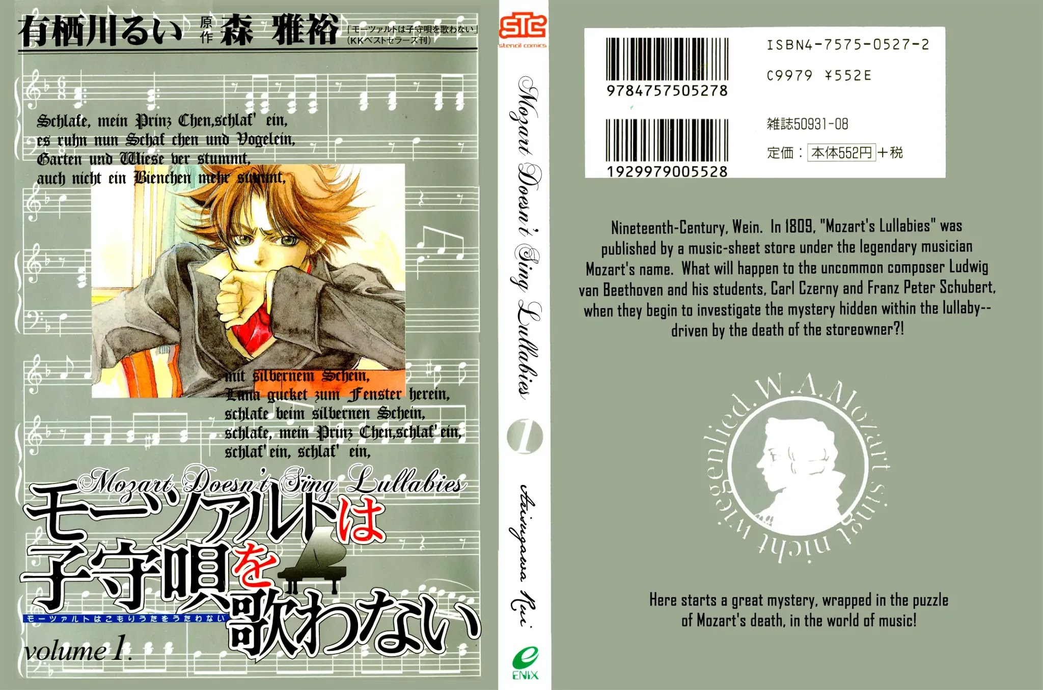 Mozart wa Komoriuta wo Utawanai Chapter 1 page 40 - Chapter 1