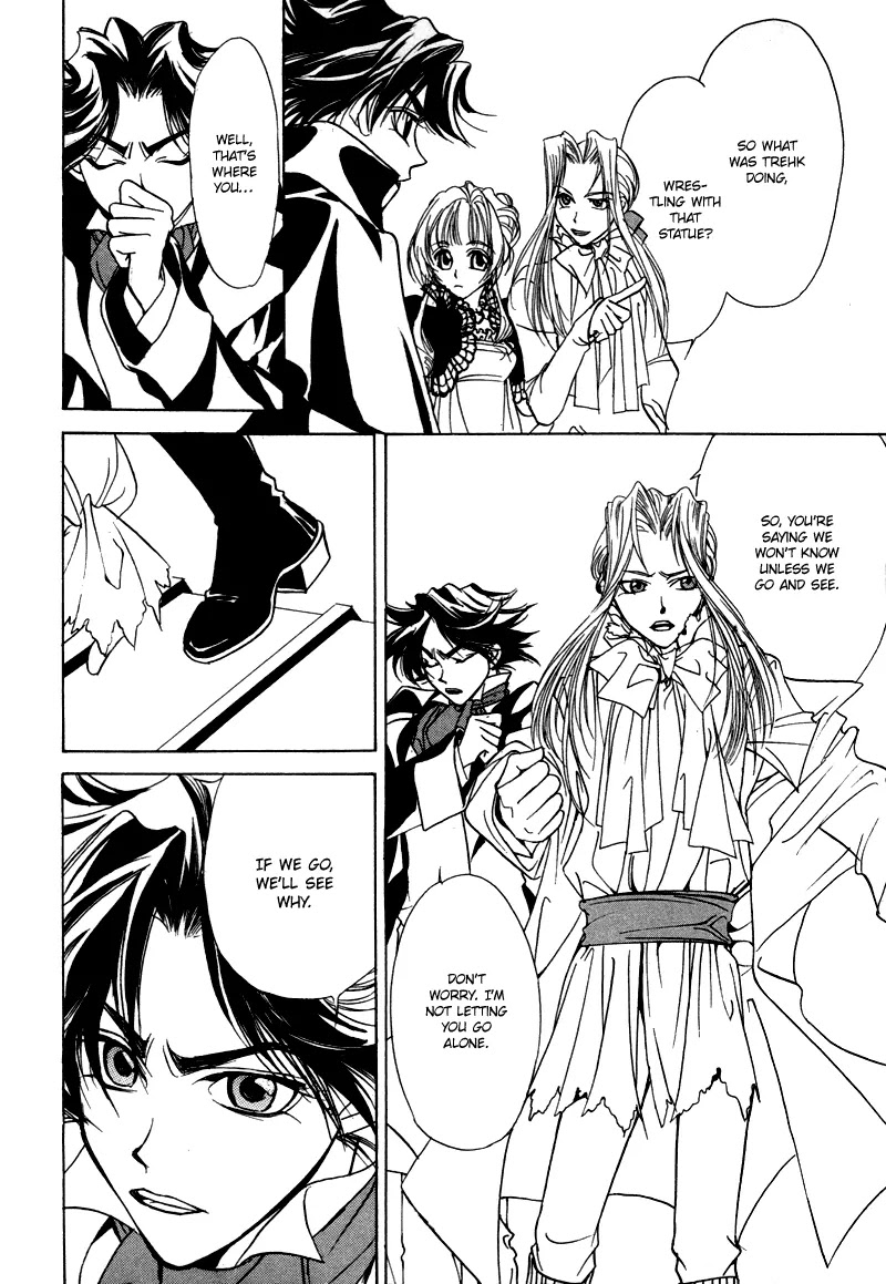 Mozart wa Komoriuta wo Utawanai Chapter 10 page 24 - Chapter 10