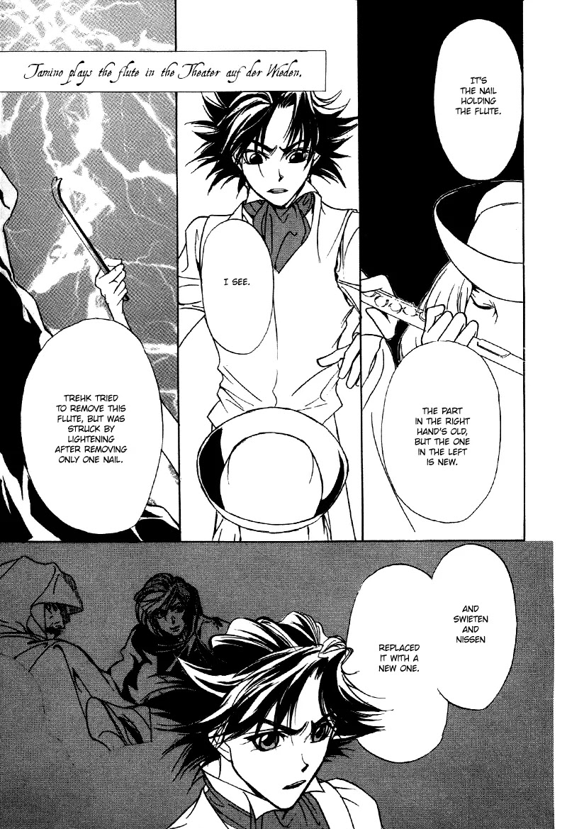 Mozart wa Komoriuta wo Utawanai Chapter 10 page 27 - Chapter 10