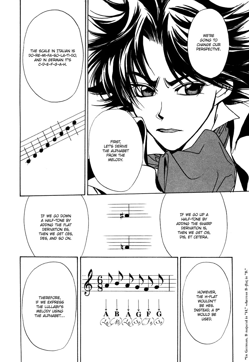 Mozart wa Komoriuta wo Utawanai Chapter 10 page 3 - Chapter 10
