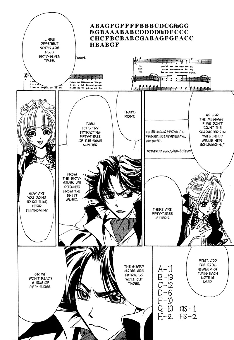 Mozart wa Komoriuta wo Utawanai Chapter 10 page 4 - Chapter 10