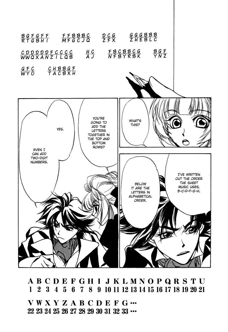 Mozart wa Komoriuta wo Utawanai Chapter 10 page 7 - Chapter 10